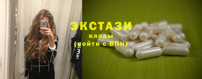 гидра сайт  Кириши  ЭКСТАЗИ 300 mg 