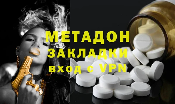 MDMA Premium VHQ Бронницы