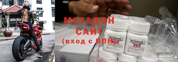 MDMA Premium VHQ Бронницы