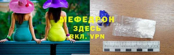 MDMA Premium VHQ Бронницы