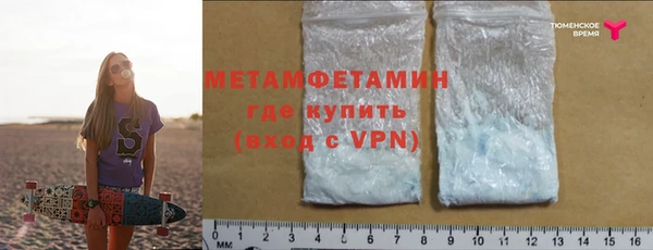 MDMA Premium VHQ Бронницы