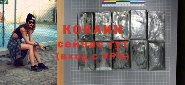 MDMA Premium VHQ Бронницы