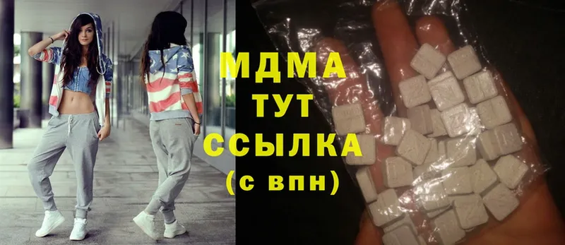 MDMA кристаллы  купить наркотики цена  Кириши 